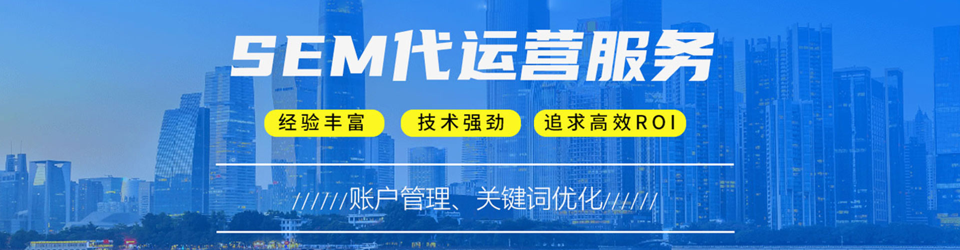 固始信息流营销