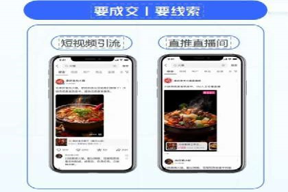 百度竞价排名：企业营销新利器案例分析