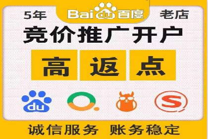 SEM竞价开户策略优化：案例对比
